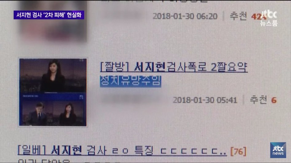 이크! 벌레가 되었어요.jtbc_1.jpg