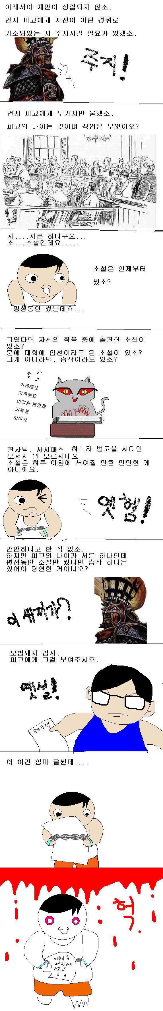 카연갤 고전 명작 '모정돼지'.manhwa_8.jpg