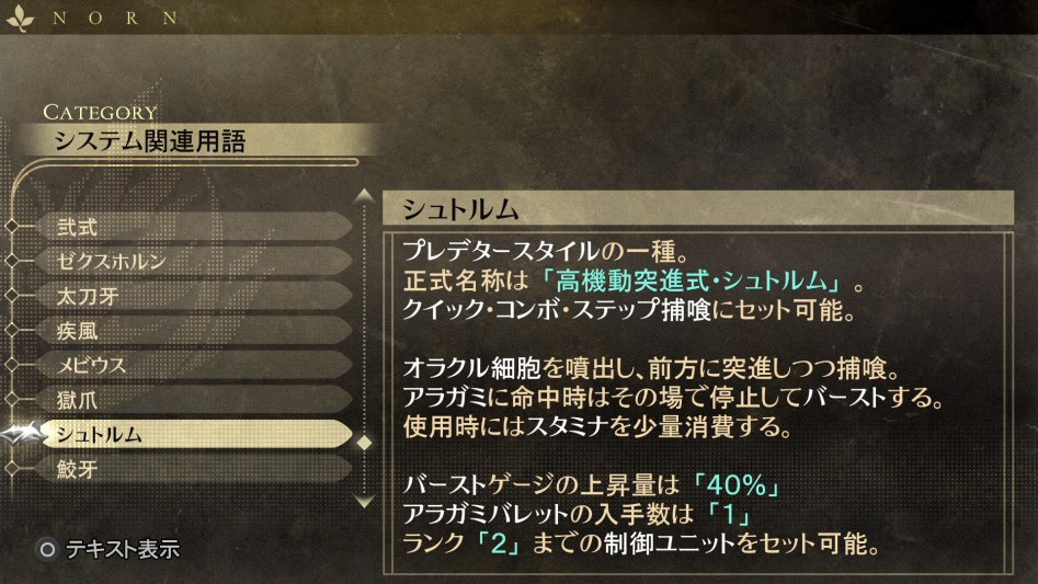 데이터베이스 시스템 관련 용어 「슈투름」_1.jpg