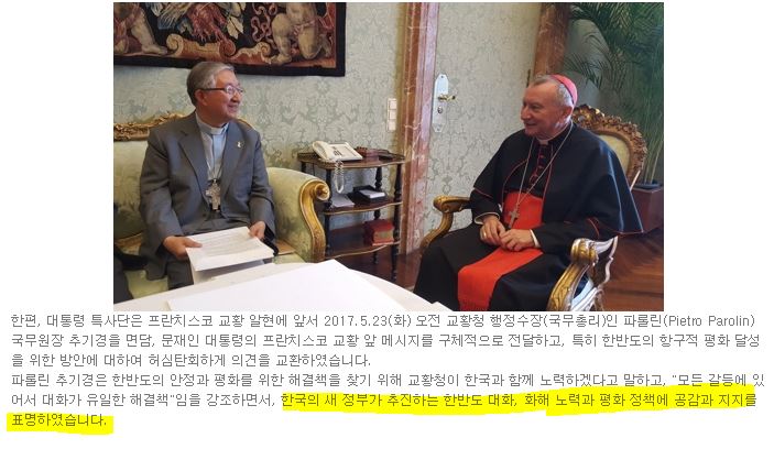 [스압]올해, 문재인의 행보를 다시 보다가 놀란부분_11.jpg