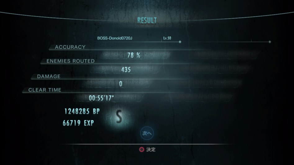 서펜트가 하도 안 나와서 포기하고 그냥 끝냈습니다_2.jpg