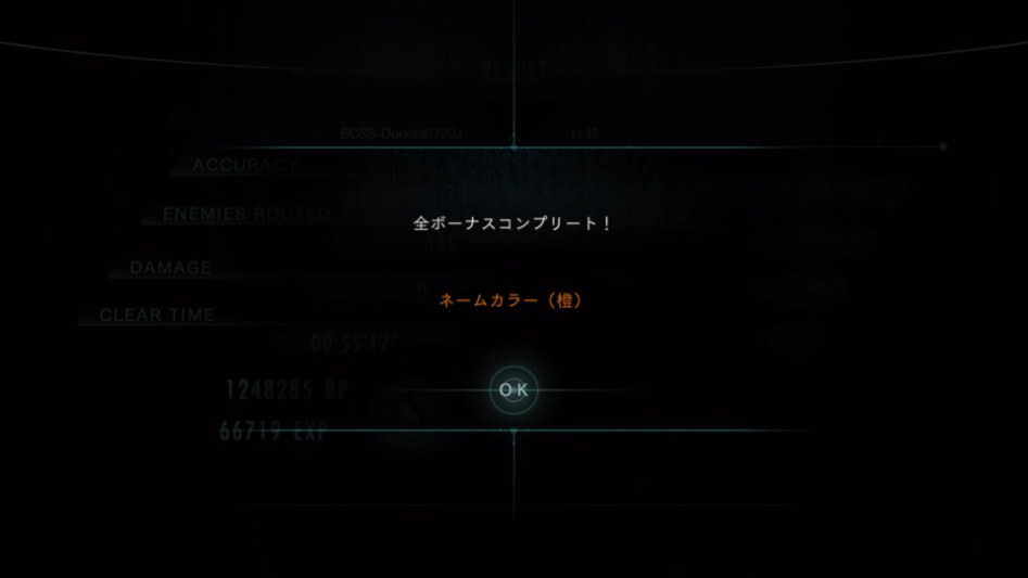 서펜트가 하도 안 나와서 포기하고 그냥 끝냈습니다_3.jpg