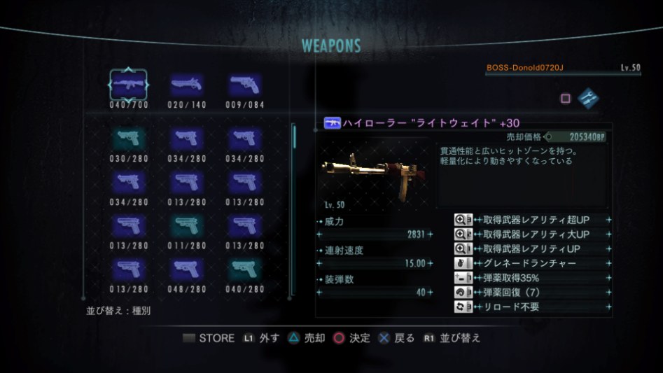 서펜트가 하도 안 나와서 포기하고 그냥 끝냈습니다_5.jpg