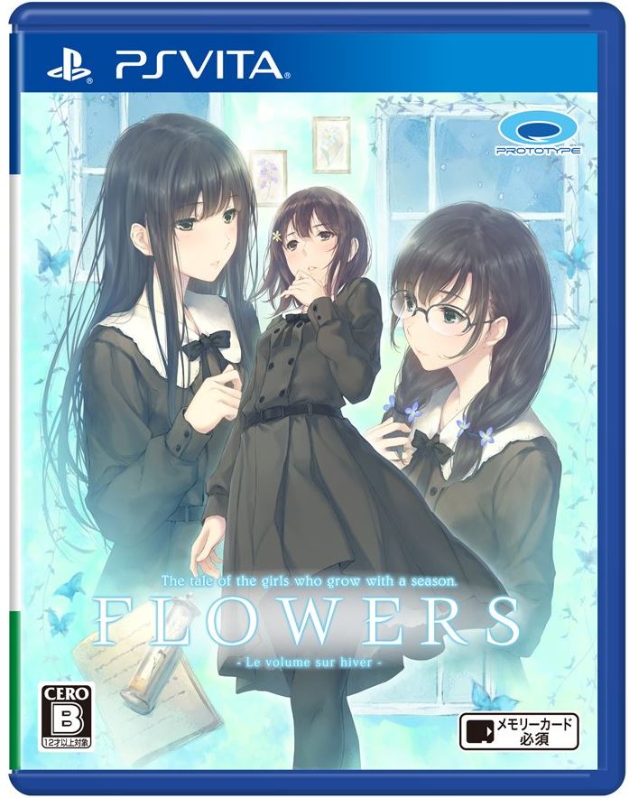 FLOWERS 겨울편 등급심의 공개_1.jpg