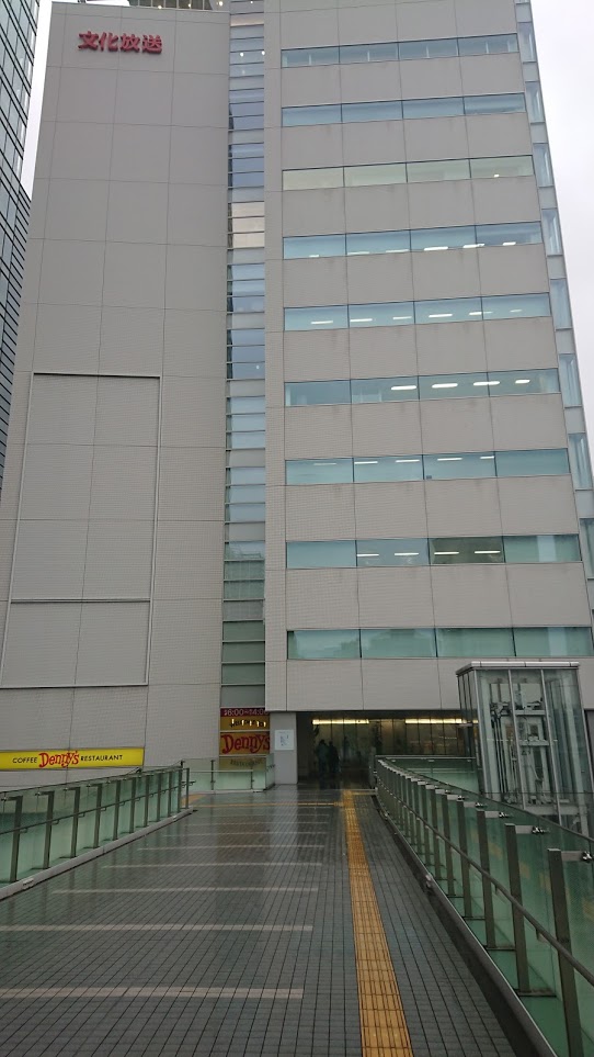 2월 1일 도쿄 여행. 여행 전날 및 첫날_12.jpg