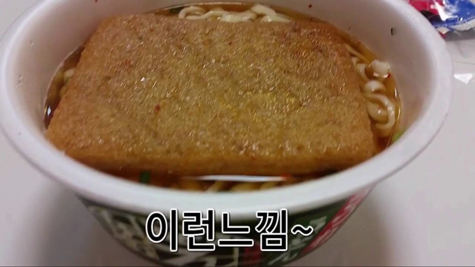 대만, 일본 컵라면.jpg_2.jpeg