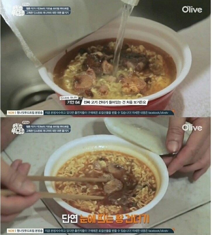 대만, 일본 컵라면.jpg_5.jpeg