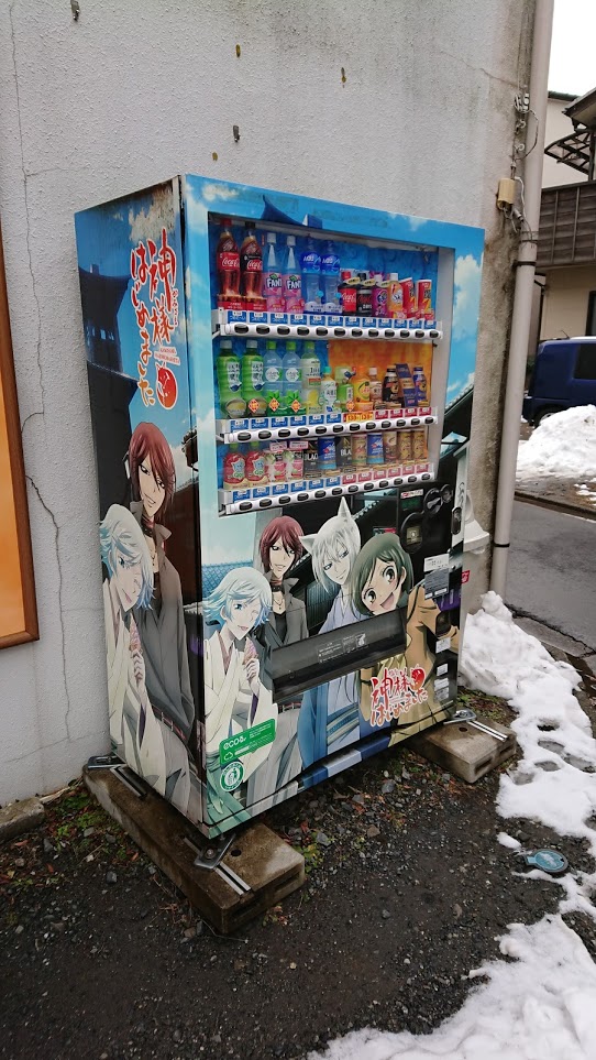 2월 2일 도쿄 여행 둘째날 - 카와고에 "달이 아름답다" 성지순례_29.jpg