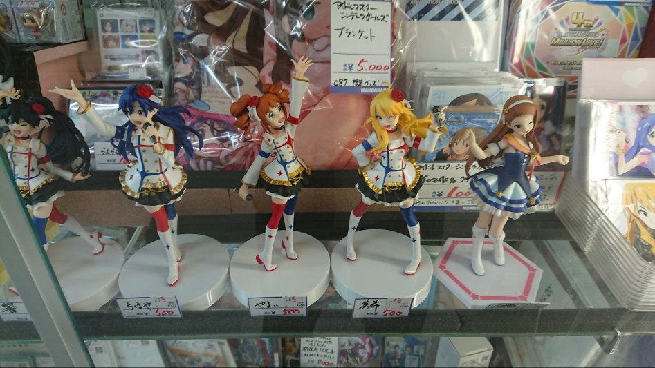 2월 3일 도쿄 여행 3일차 - 토우야마 나오 라이브, 나카노브로드웨이, 칸다묘진_9.jpg