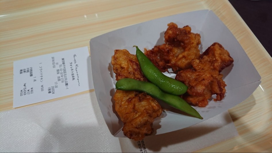 2월 3일 도쿄 여행 3일차 - 토우야마 나오 라이브, 나카노브로드웨이, 칸다묘진_33.jpg