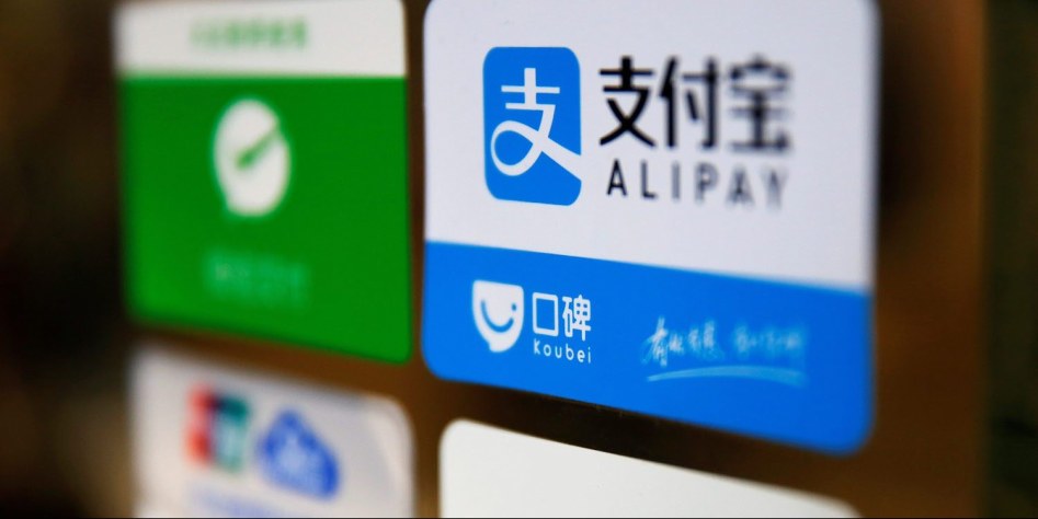 alipay.jpg