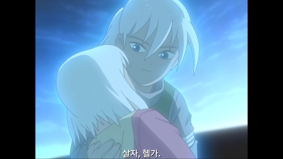 [판타스틱 칠드런]_16.png