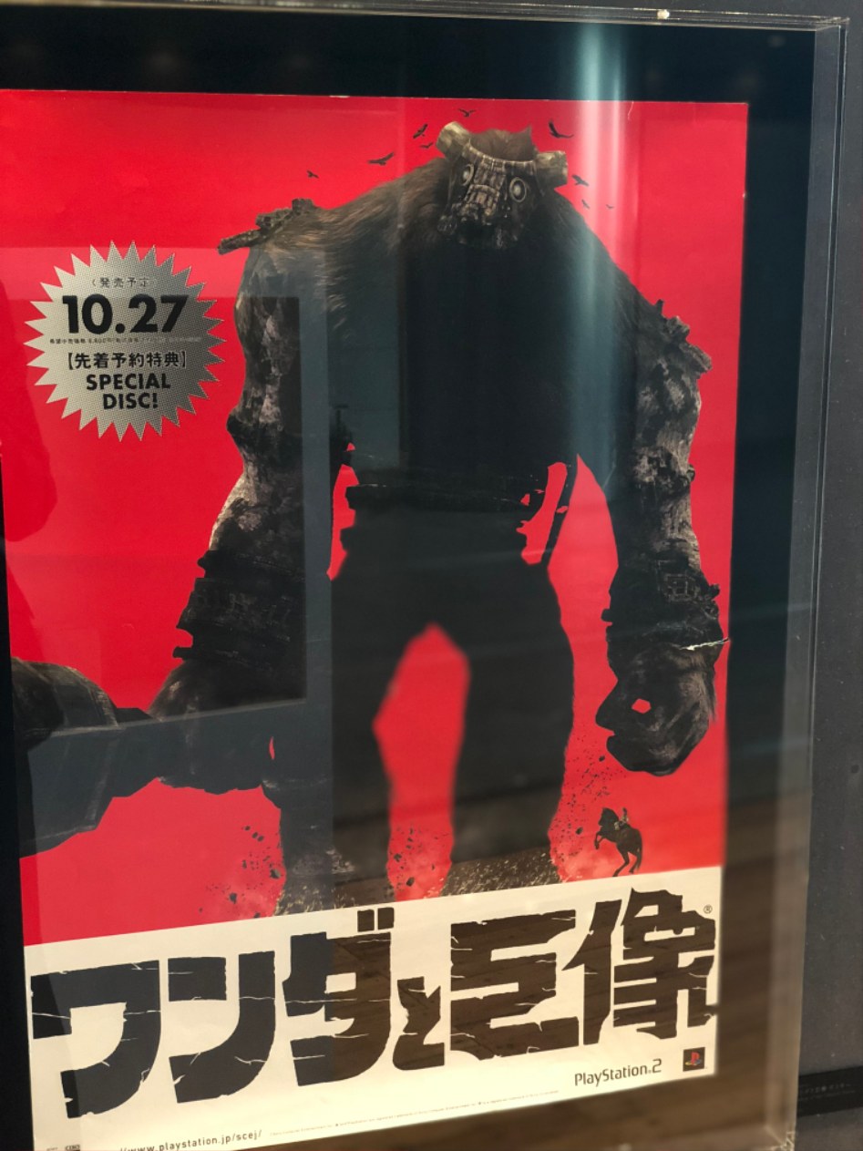 완다와 거상 발매 기념 전시 (회사 1층)_4.jpg