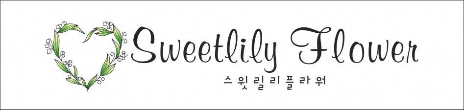 스윗릴리플라워 LOGO DESIGN.jpg