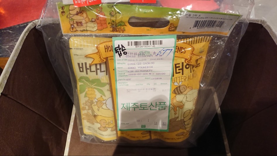 2월 4일 도쿄 여행기 - 야나기모리 신사, 문화방송, 이토 카나에 라이브. 끝_18.jpg