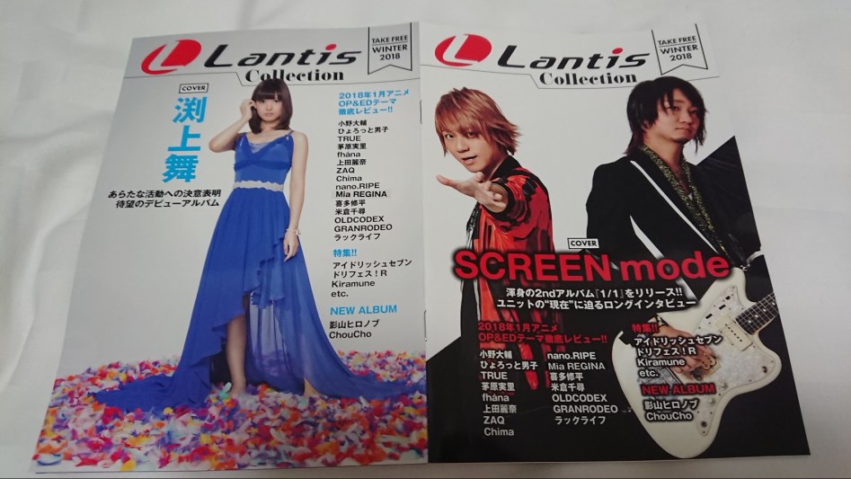 2월 4일 도쿄 여행기 - 야나기모리 신사, 문화방송, 이토 카나에 라이브. 끝_25.jpg