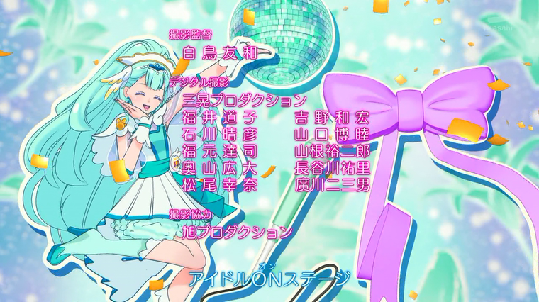 [허긋토! 프리큐어 2화] 사아야는 귀엽구나(SMT!)_227.png