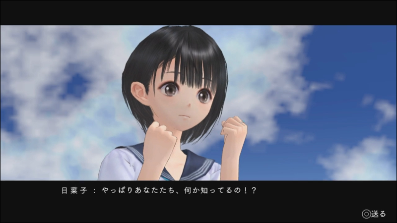 BLUE REFLECTION - #2. 제 2장 (1).mp4_001057.589.png