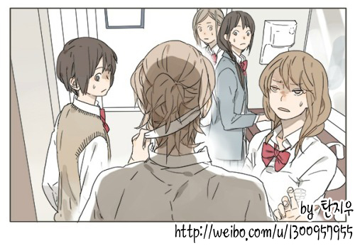 보빔하는 고등학생 만화.manga_36.jpg