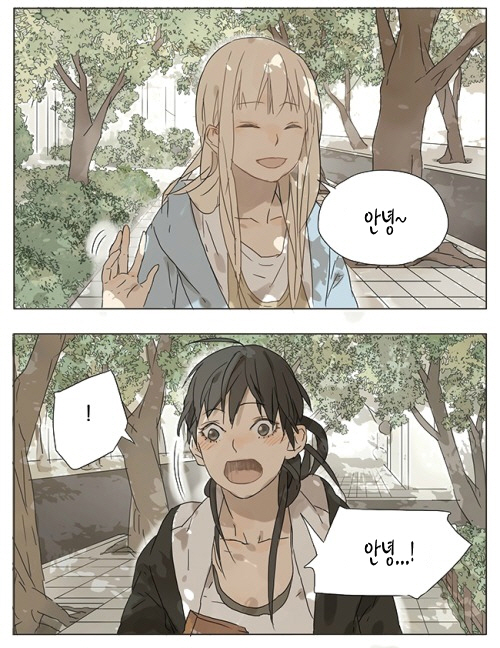 보빔하는 고등학생 만화.manga_46.jpg