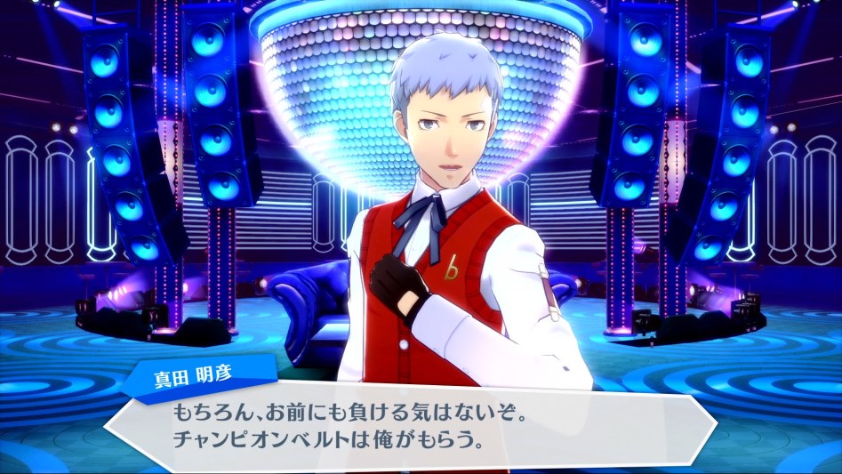 페르소나 3 & 5 댄싱 나이트 스크린샷_45.jpg