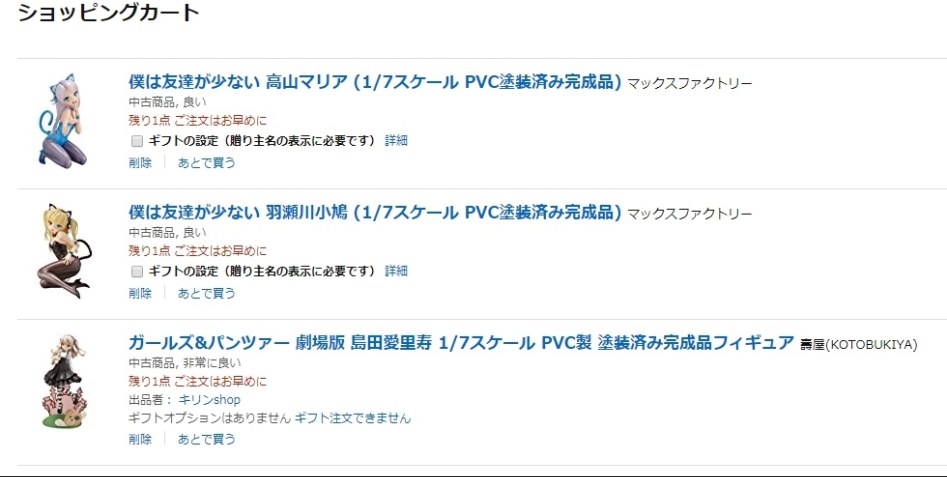 피규어 진열대를 구입하였습니다!!!_14.jpg