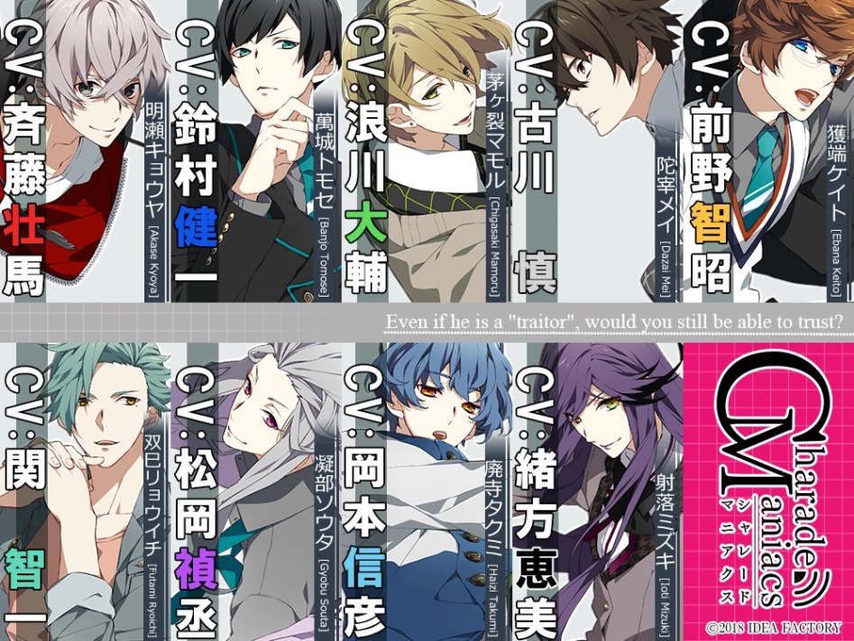 CharadeManiacs（샤레이드 매니악스）캐스트 결정무비 공개_1.jpg