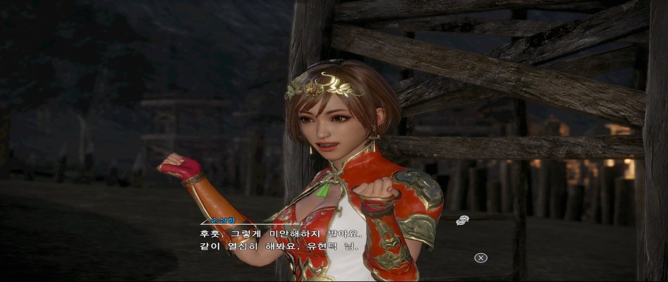 DW9 Screenshot 2018.02.14 - 04.37.39.75.png