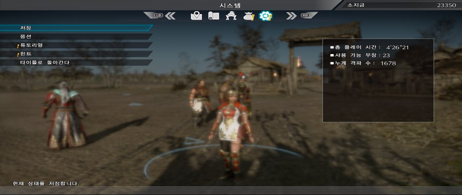 DW9 Screenshot 2018.02.14 - 06.07.40.84.png