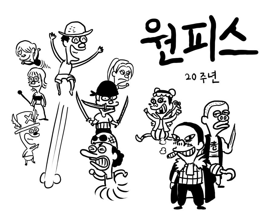 원꽁이 서당_1.jpg