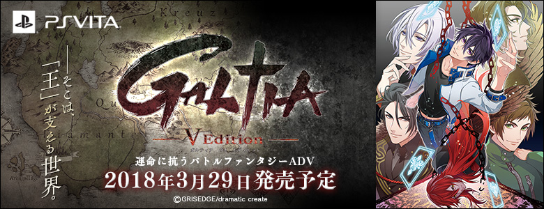 GALTIA V Edition 오프닝무비 공개_1.jpg