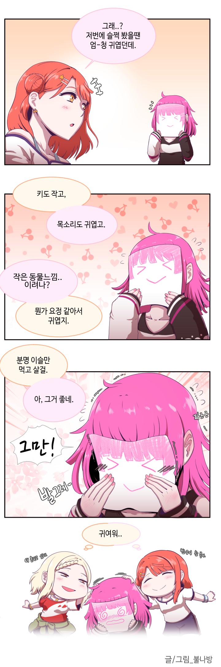 리나보드3.jpg