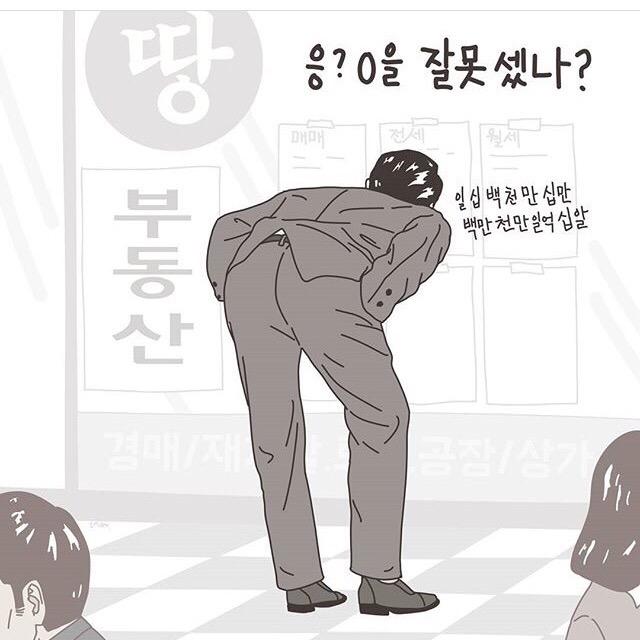 직장인들은 흔한 일상.fact_16.jpg