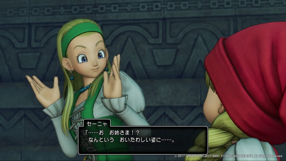 Dragon Quest XI_20180129002038.jpg