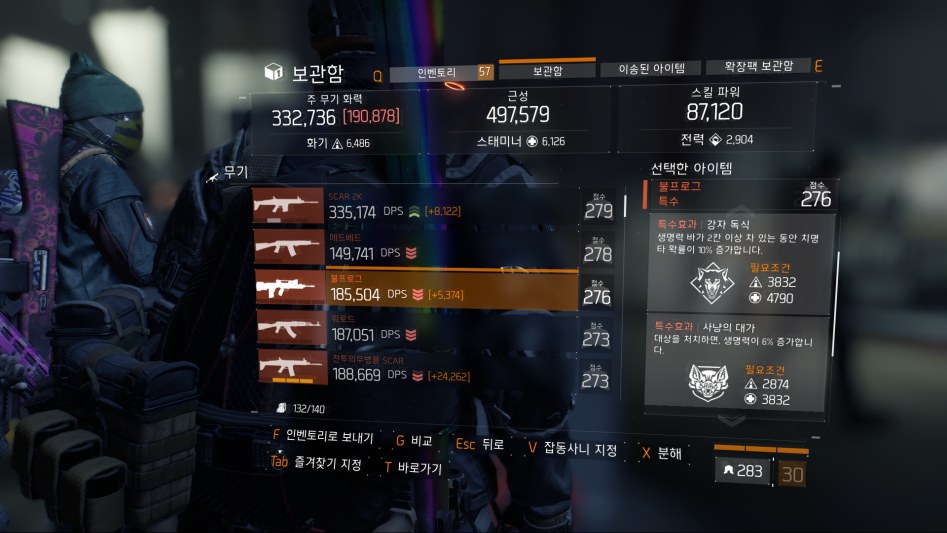 Tom Clancy's The Division™2018-2-19-2-0-45.png