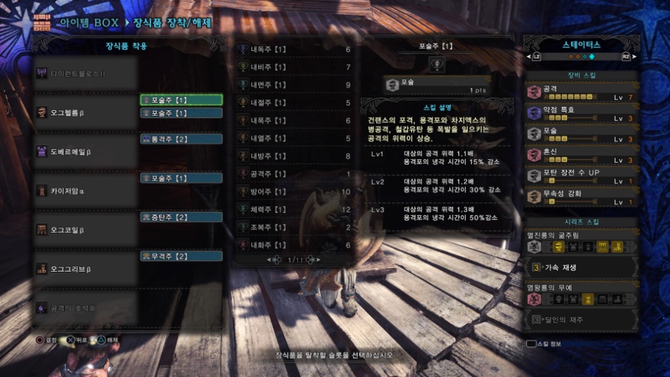 Monster Hunter_ World_20180219082416.jpg