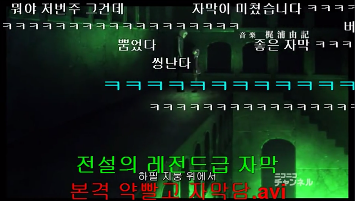 전설오6.PNG