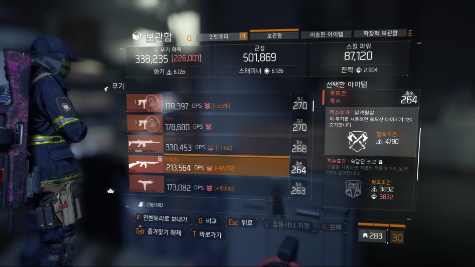 Tom Clancy's The Division™2018-2-20-12-4-2.jpg