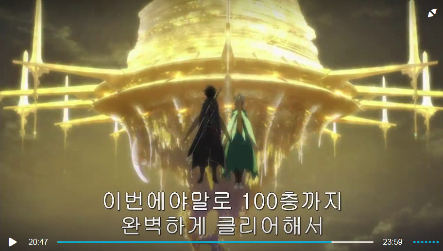 [가면라이더 에그제이드&소아온] 절대 잊지 않습니다>>>>클리어 축하해!_27.png