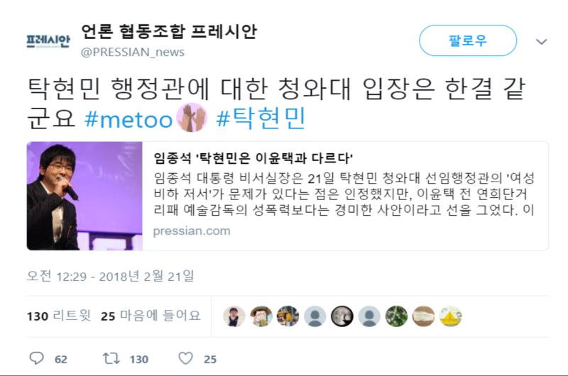 임종석 4.png