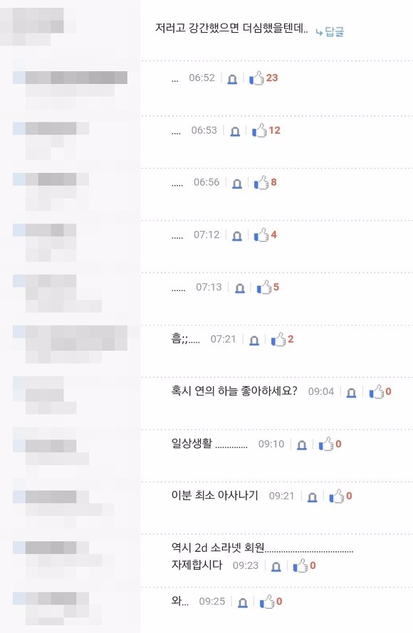 소라웹의 위엄.JPEG_2.jpg