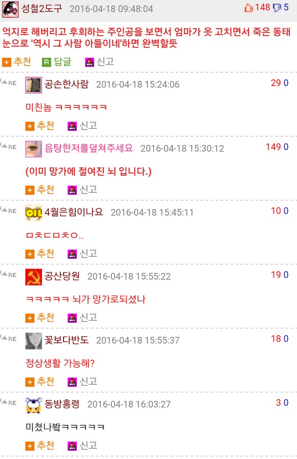 소라웹의 위엄.JPEG_3.jpg