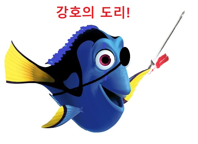 강호의 도리.jpg