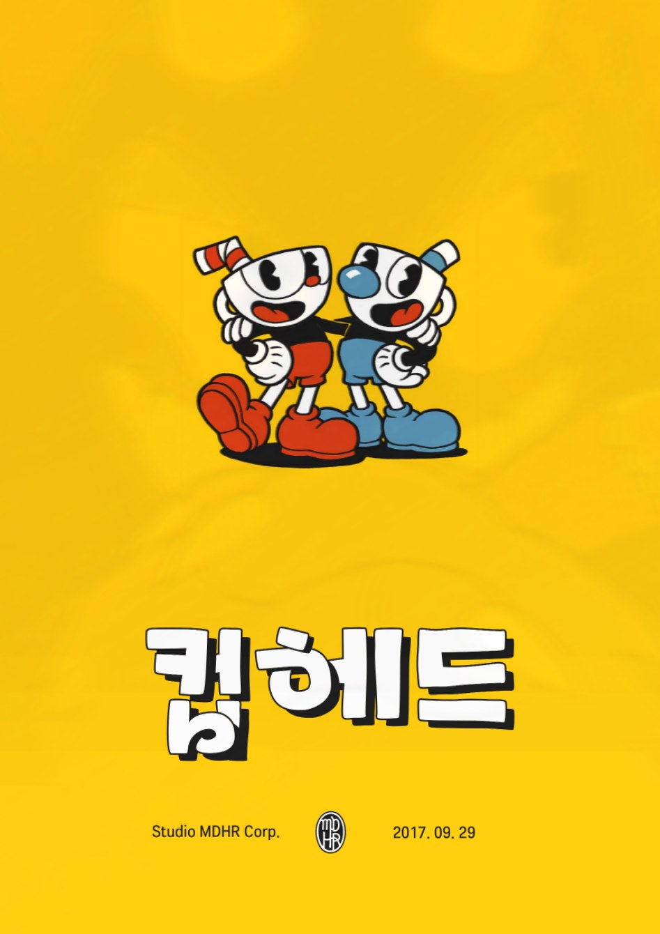 컵헤드.png