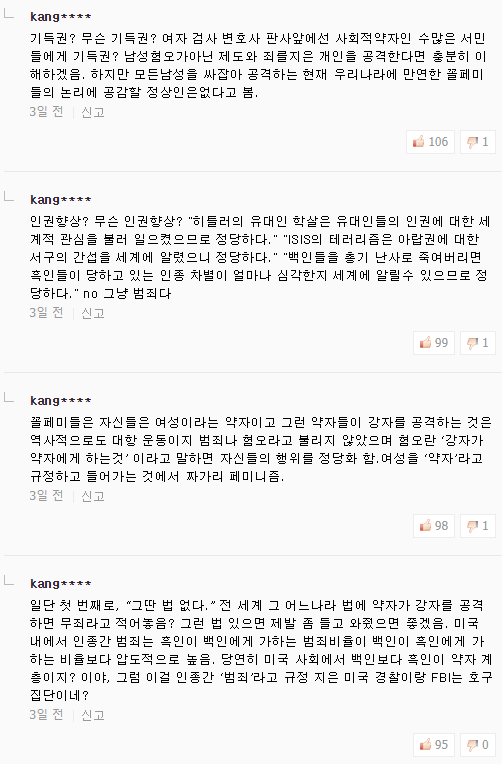 [스압] 공부하래서 공부해 보았다 . . . jpg_5.png
