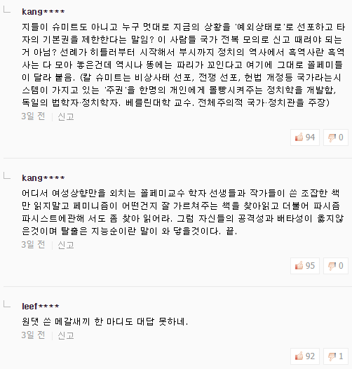 [스압] 공부하래서 공부해 보았다 . . . jpg_7.png