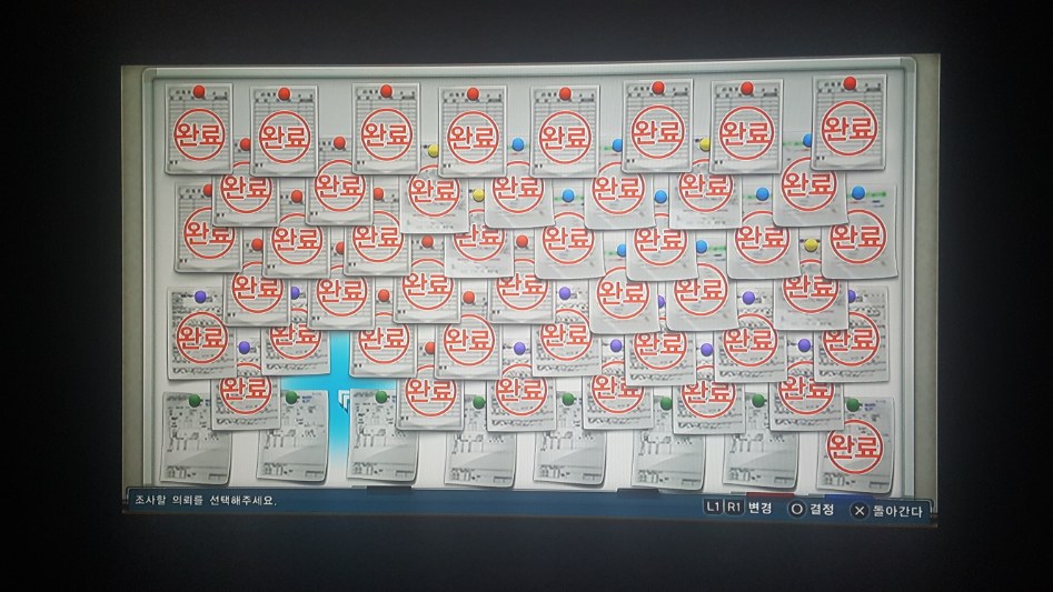 사이버 슬루스 의뢰_2.jpg