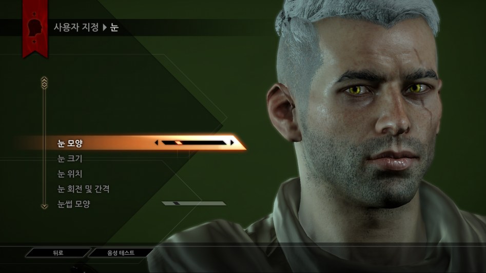 남/여 커스텀 차이 무엇...._4.png