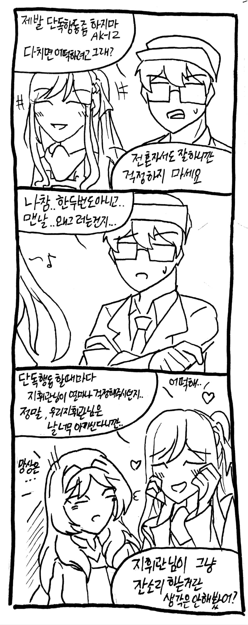 새 파일 2018-02-23_1.jpg