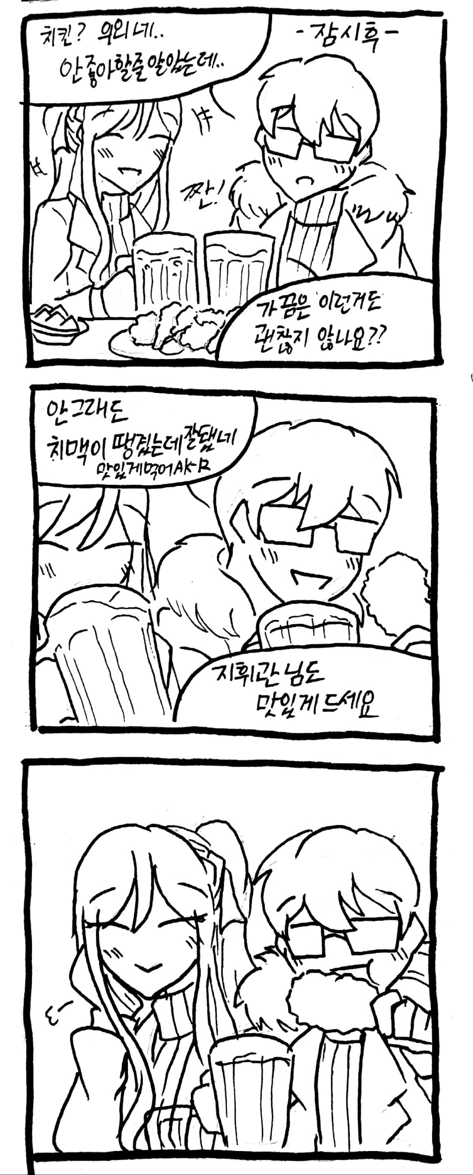 새 파일 2018-02-23_6.jpg